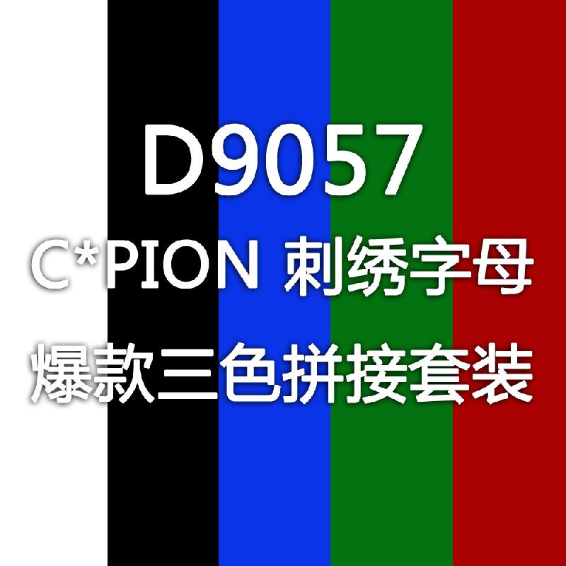 Costume femme en Zhigong - Ref 3334616