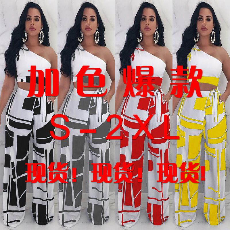 Costume femme VIGNIA en Lait de soie - Ref 3335372