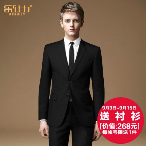 Costume homme 1548870