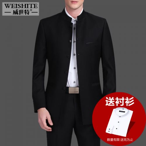 Costume homme 1548929