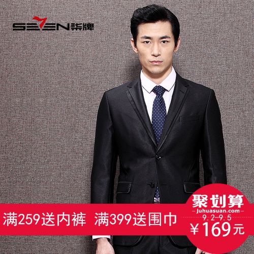 Costume homme SEVEN7 pour automne - Ref 1549358