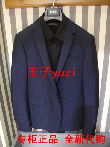 Costume homme pour automne - Ref 1549949