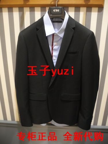 Costume homme pour automne - Ref 1549970