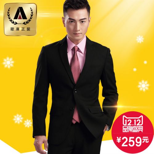 Costume homme AUSCO Fibre de polyester fibres viscose rayonne pour Quatre saisons - Ref 1551093
