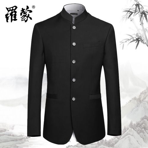 Costume homme ROMON en polyester pour printemps - Ref 1551700