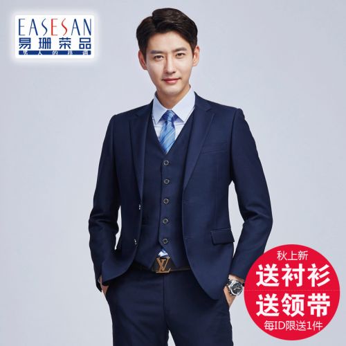 Costume homme EASESAN Polyéthylène téréphtalate PET , de fibres viscose rayonne pour Quatre saisons - Ref 1552018