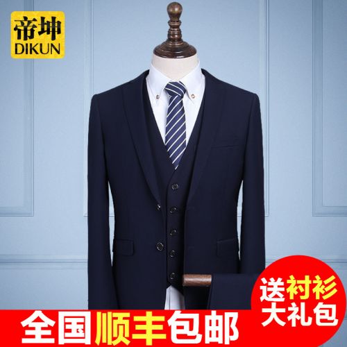 Costume homme Fibre de polyester fibres viscose rayonne pour automne - Ref 1552041