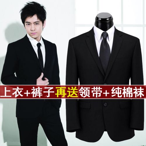 Costume homme pour automne - Ref 1552104
