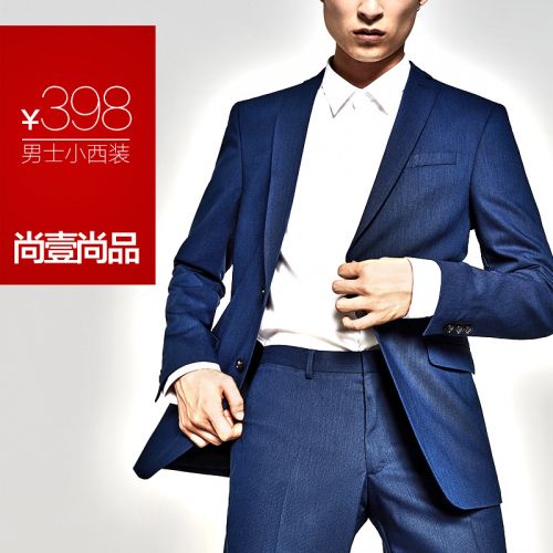 Costume homme pour automne - Ref 1552187