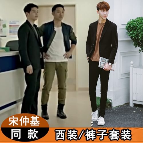 Costume homme en polyester pour Quatre saisons - Ref 1552540