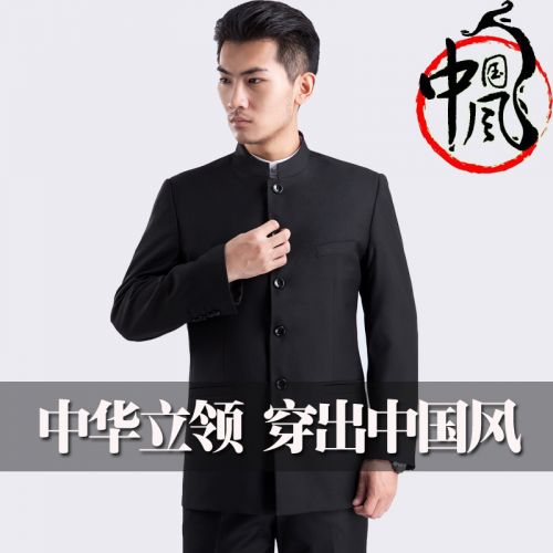 Costume homme en coton pour automne - Ref 1552754