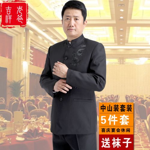 Costume homme en polyester pour printemps - Ref 1552880