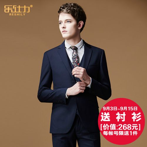 Costume homme RESHILY Fibre de polyester fibres viscose rayonne pour Quatre saisons - Ref 1553209