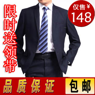 Costume homme en coton pour automne - Ref 1553405