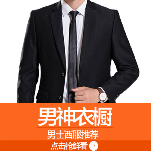 Costume homme en laine pour Quatre saisons - Ref 1553533