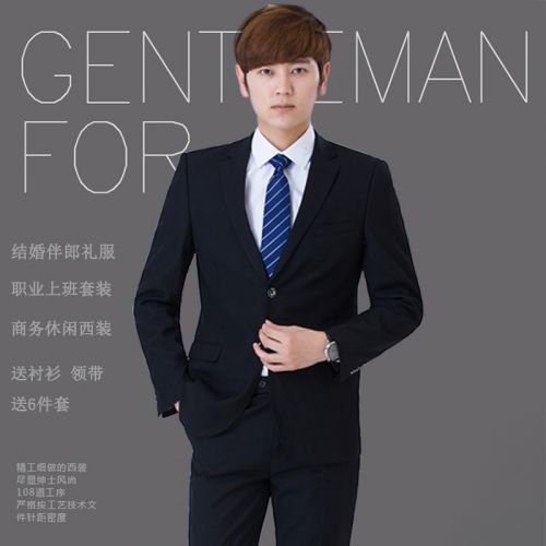 Costume homme IMBARK Fibre de polyester fibres viscose rayonne pour automne - Ref 1553729