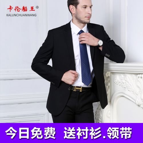 Costume homme en coton pour automne - Ref 1554004