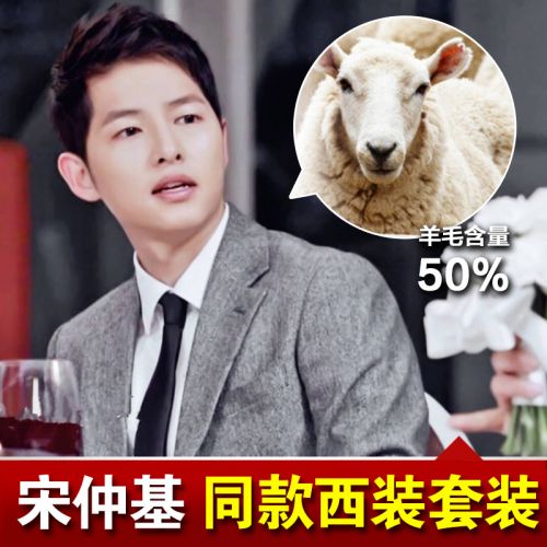 Costume homme en laine pour hiver - Ref 1554140