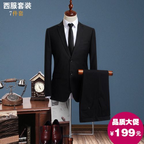 Costume homme pour été - Ref 1554395