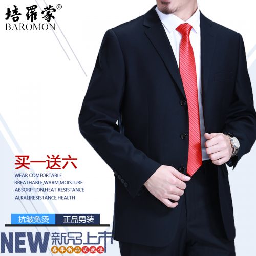 Costume homme BAROMON Polyester pour Quatre saisons - Ref 1554430