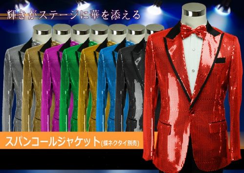 Costume homme MR.FU pour Quatre saisons - Ref 1554992