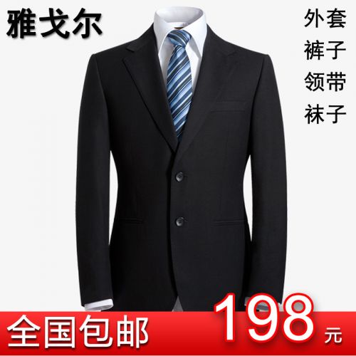 Costume homme en coton pour printemps - Ref 1555026