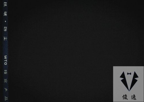 Costume homme en laine pour Quatre saisons - Ref 1555192