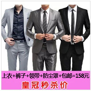 Costume homme pour automne - Ref 1555378