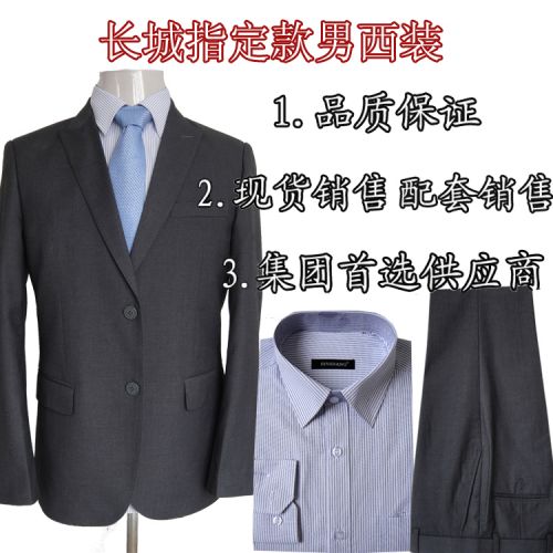 Costume homme en laine pour hiver - Ref 1555468