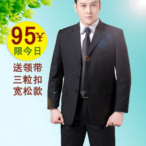 Costume homme en laine pour Quatre saisons - Ref 1555834