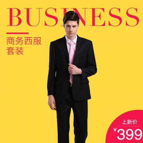 Costume homme DIONBAORO Laine de fibres polyester pour automne - Ref 1556084