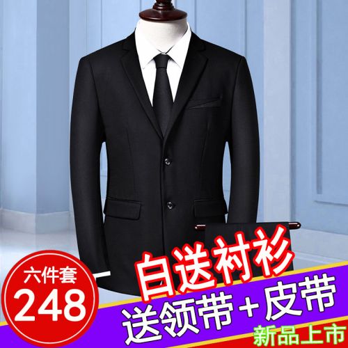 Costume homme IMBARK en lainage pour été - Ref 1556198