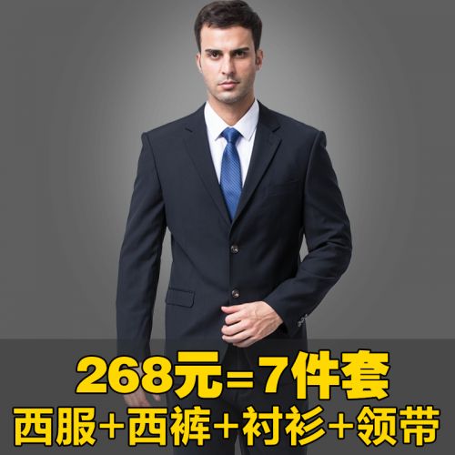 Costume homme pour Quatre saisons - Ref 1557057