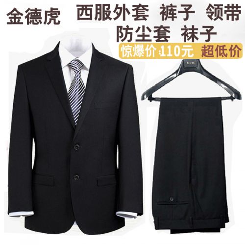 Costume homme en polyester pour automne - Ref 1557227