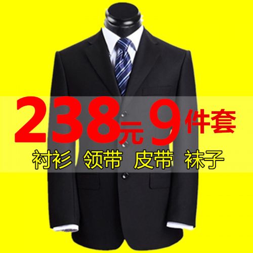 Costume homme pour automne - Ref 1557579