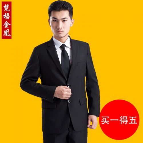 Costume homme en laine pour automne - Ref 1558286