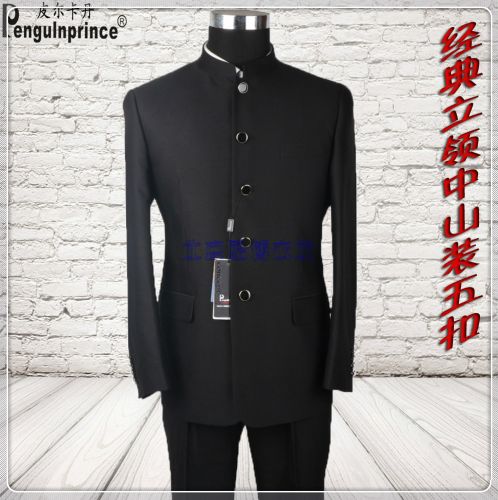 Costume homme PIERRE CARDIN pour automne - Ref 1558571