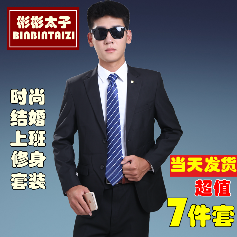 Costume homme pour automne - Ref 1558904