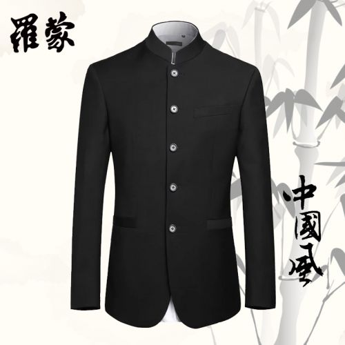 Costume homme ROMON pour Quatre saisons - Ref 1558911