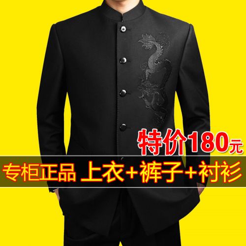 Costume homme en laine pour automne - Ref 1559069