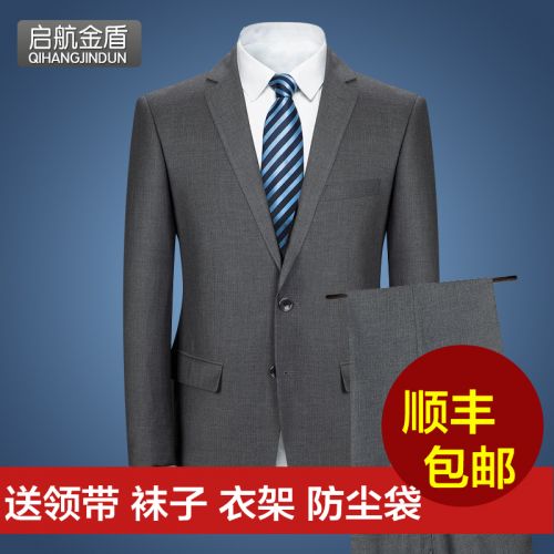 Costume homme Fibre de polyester fibres viscose rayonne pour Quatre saisons - Ref 1559079