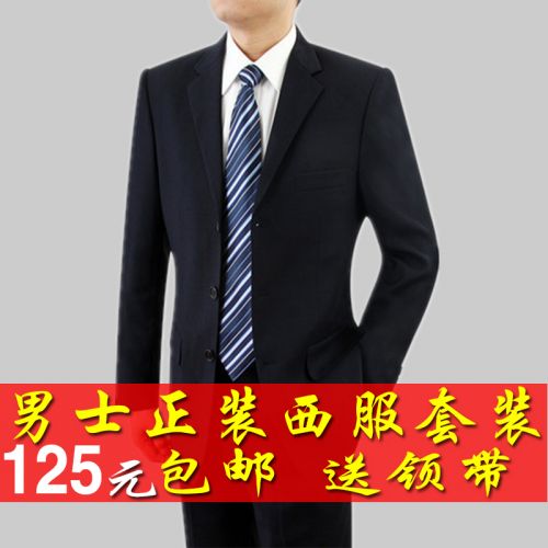 Costume homme pour hiver - Ref 1559223