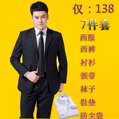 Costume homme en polyester pour printemps - Ref 1559613