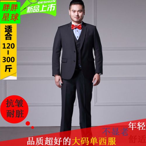 Costume homme pour été - Ref 1559635