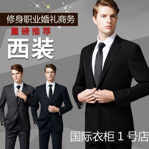 Costume homme en laine pour hiver - Ref 1559712