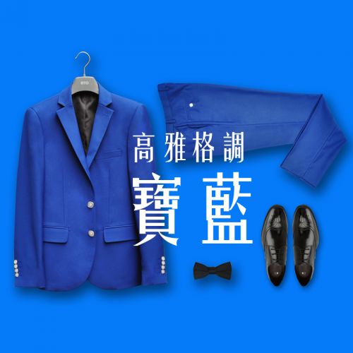 Costume homme en laine pour Quatre saisons - Ref 1559823