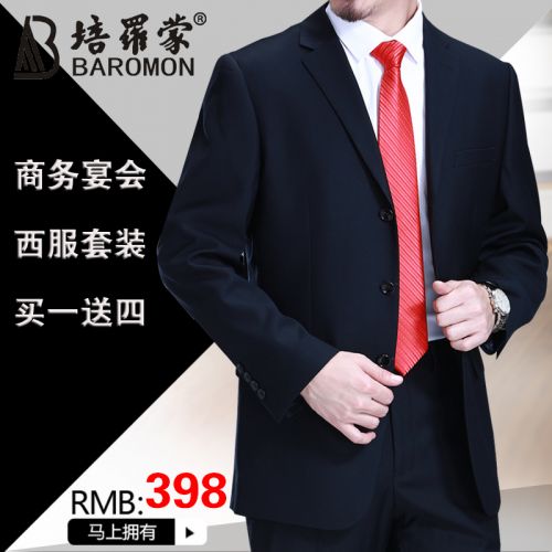 Costume homme BAROMON en polyester pour Quatre saisons - Ref 1560105