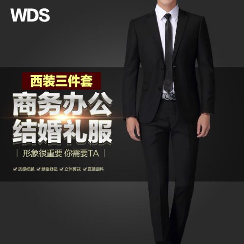 Costume homme ASKUOMO en polyester pour automne - Ref 1560131