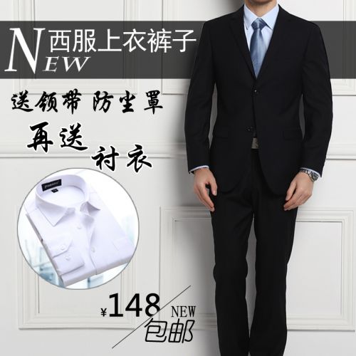 Costume homme Polyester pour Quatre saisons - Ref 1560311