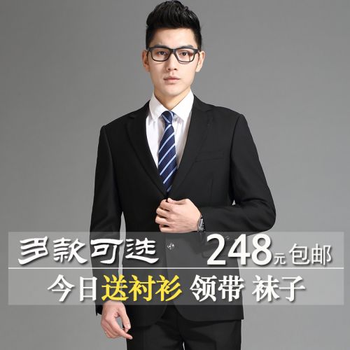 Costume homme en laine pour printemps - Ref 1560475